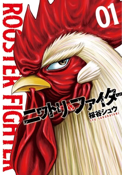 Cover of Vol. 1