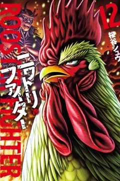 Vol. 12