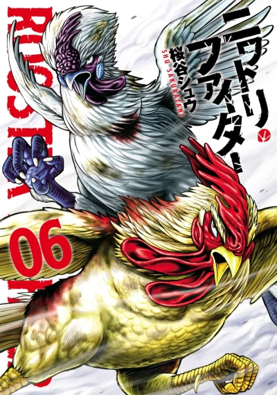 Cover of Vol. 6
