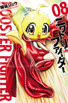Vol. 8