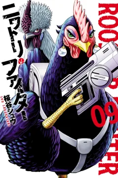 Vol. 9