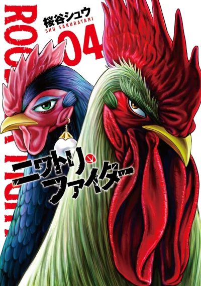Cover of Vol. 4