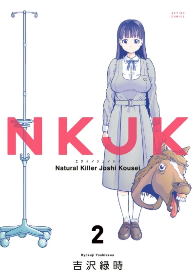 Cover of Vol. 2