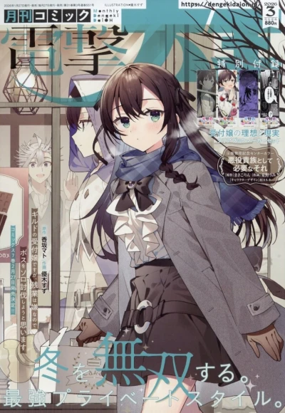 Cover of No. 3, 2026