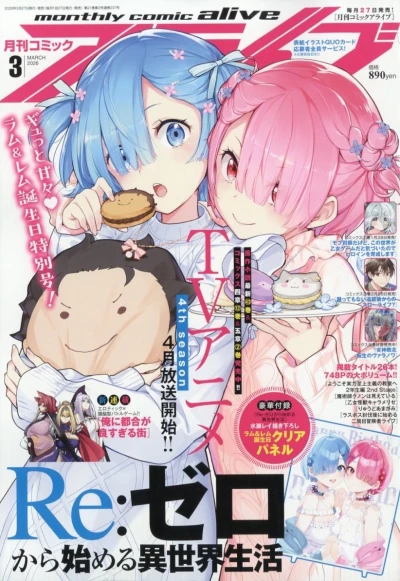 Cover of No. 3, 2026