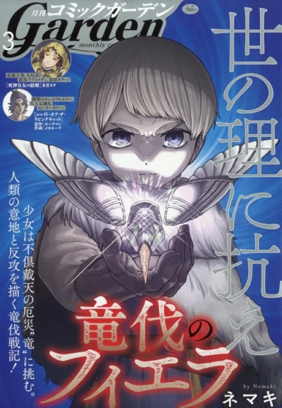 Cover of No. 3, 2026