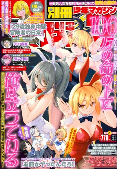 Cover of No. 3, 2026