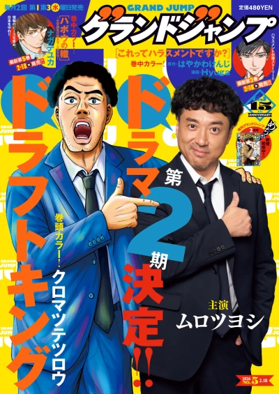 Cover of No. 5, 2026