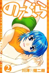 Vol. 2