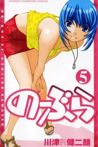 Vol. 5
