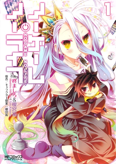 Cover of Volume 1