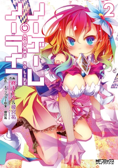 Cover of Volume 2