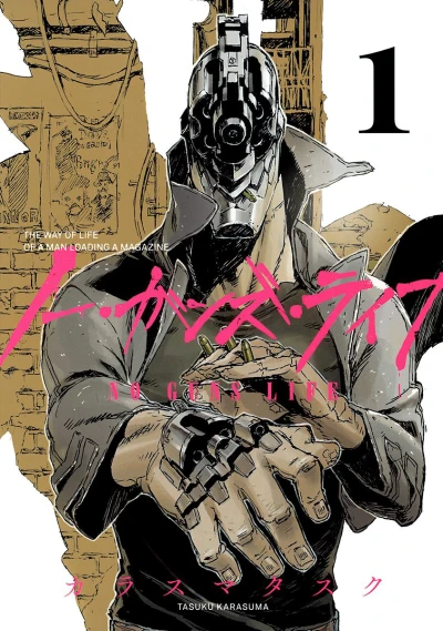 Cover of Vol. 1