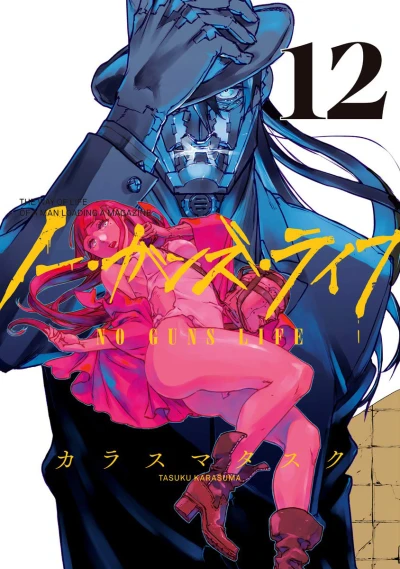 Cover of Vol. 12