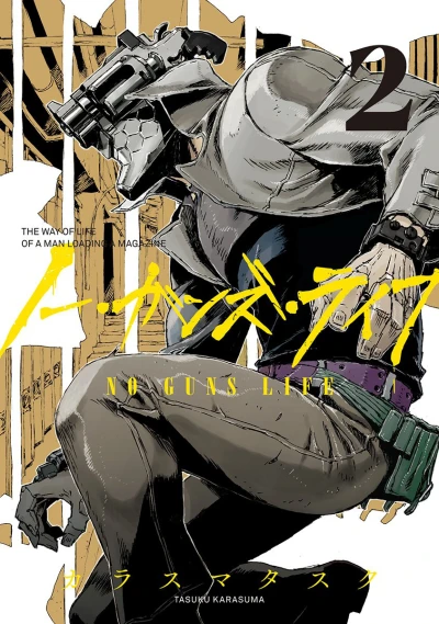 Cover of Vol. 2
