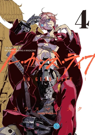 Cover of Vol. 4
