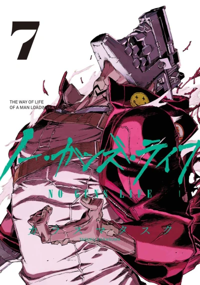 Cover of Vol. 7