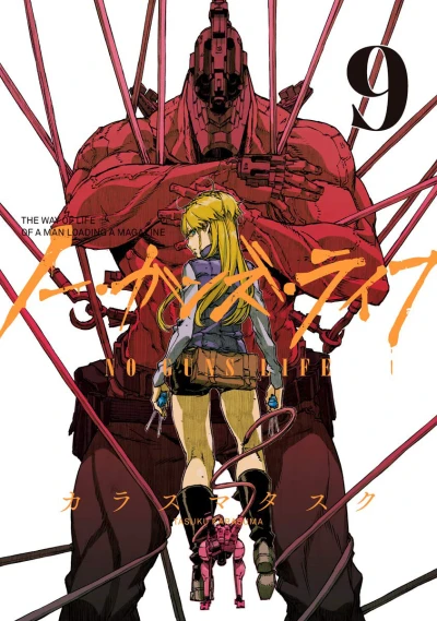 Cover of Vol. 9