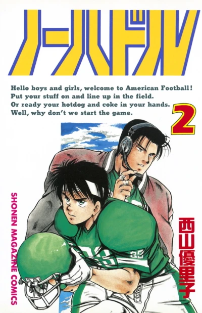 Cover of Vol. 2