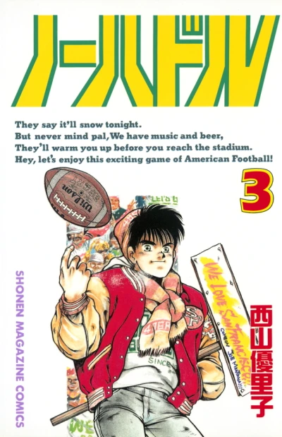 Cover of Vol. 3