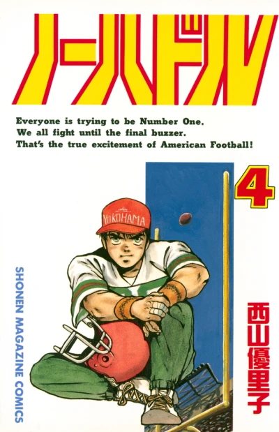 Cover of Vol. 4