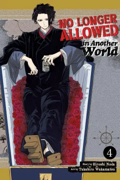 Volume 4