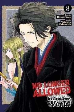 Volume 8