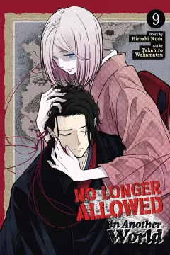 Volume 9