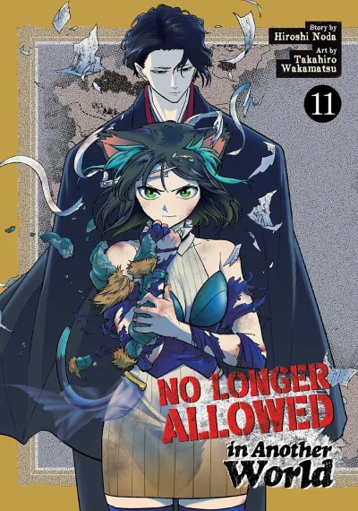 Cover of Volume #11