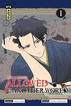 Volume #1