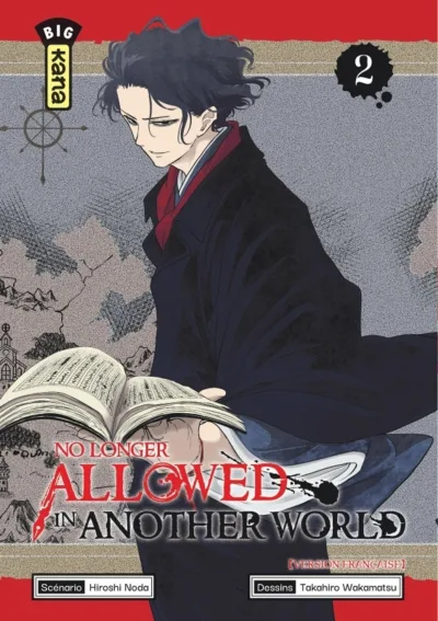 Cover of Volume #2