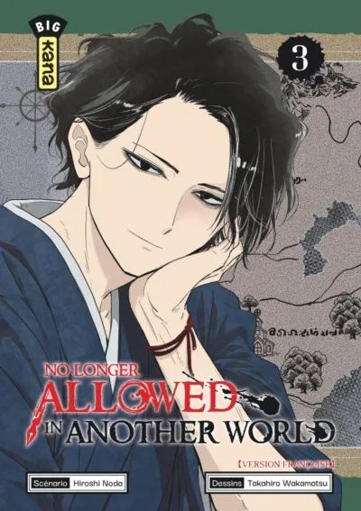Cover of Volume #3