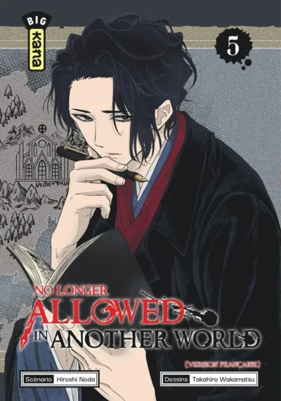 Cover of Volume #5