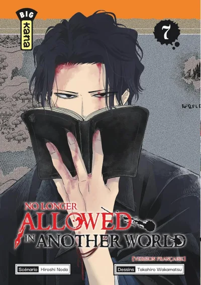 Cover of Volume #7
