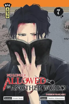 Issue #7