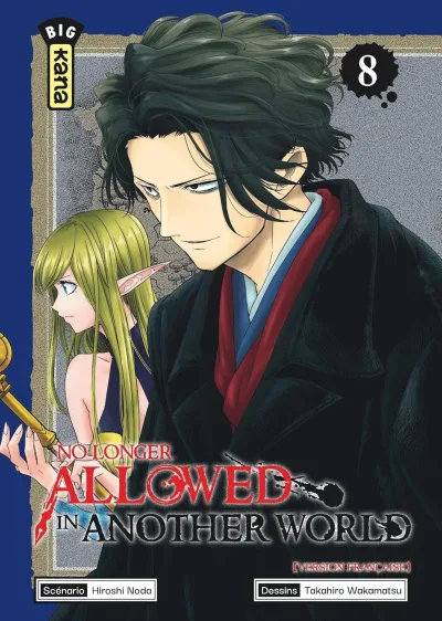 Cover of Volume #8