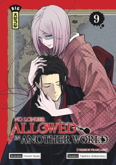 Cover of Volume #9