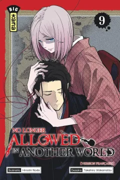 Issue #9