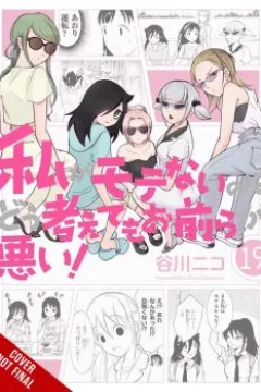 Vol. 19