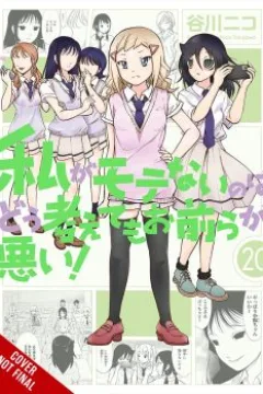 Vol. 20