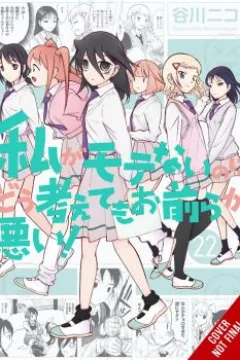 Vol. 22