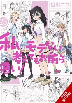 Cover of Vol. 23