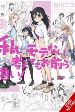 Vol. 23