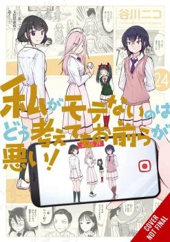Cover of Vol. 24