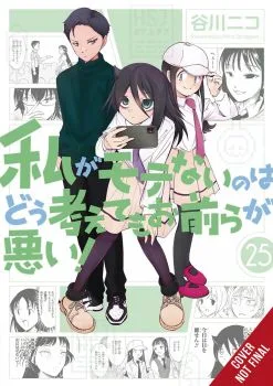 Cover of Vol. 25