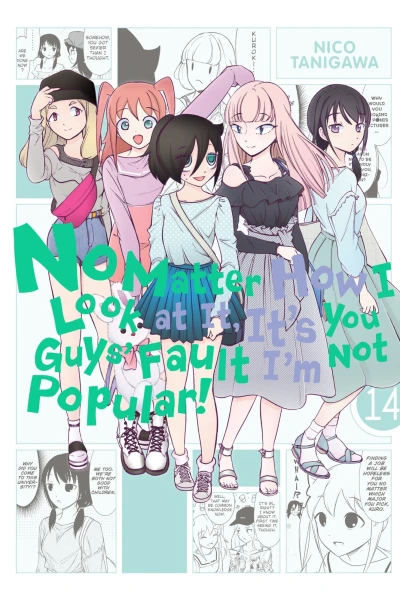 Cover of Vol. 14
