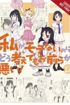 Vol. 17