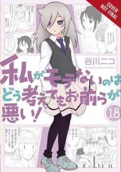 Cover of Vol. 18