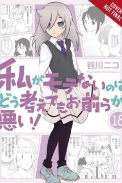 Vol. 18