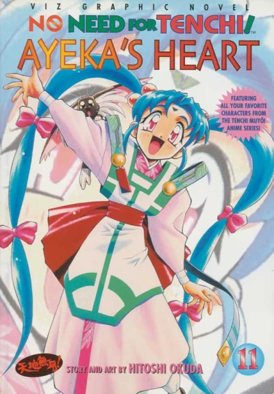 Cover of Ayeka's Heart